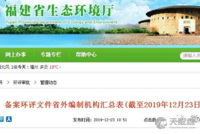 北京華恒基業野生動植物專用標識技術服務 構筑物種保護的科技防線