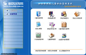 北京迪安世紀(jì)科技 以軟件研發(fā)為核心，構(gòu)建一體化技術(shù)服務(wù)生態(tài)