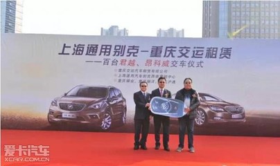 公務(wù)車租賃市場中的熱門選擇 昂科威與君越備受青睞