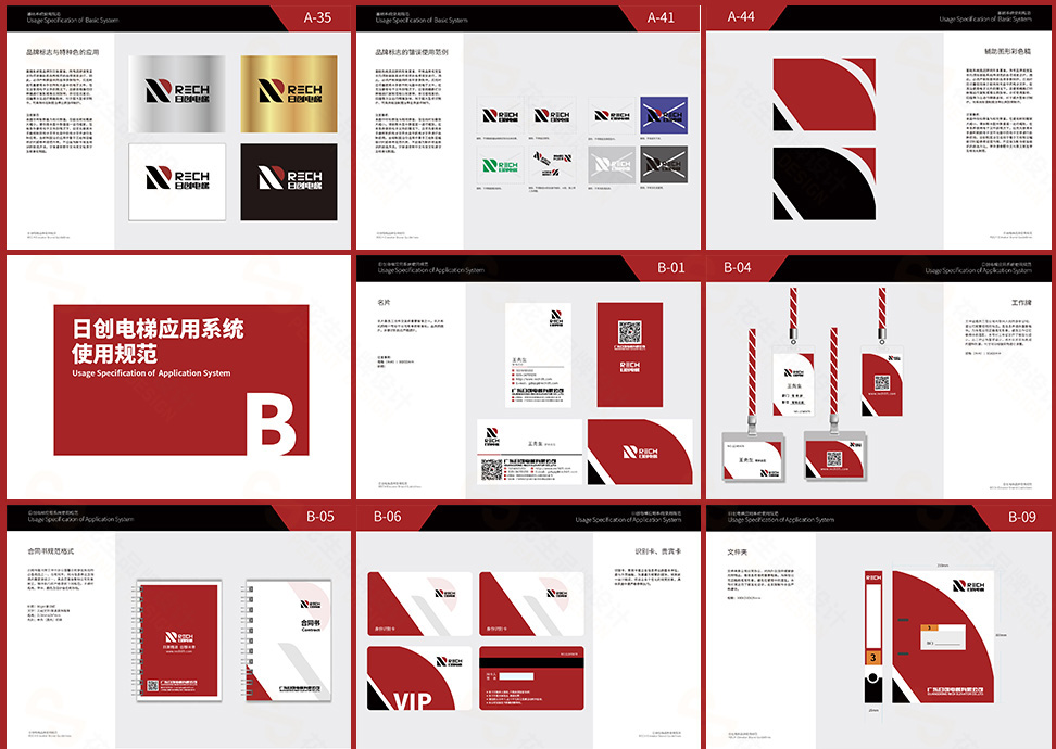 從形象統(tǒng)一到品牌溢價 企業(yè)VI設計的戰(zhàn)略價值