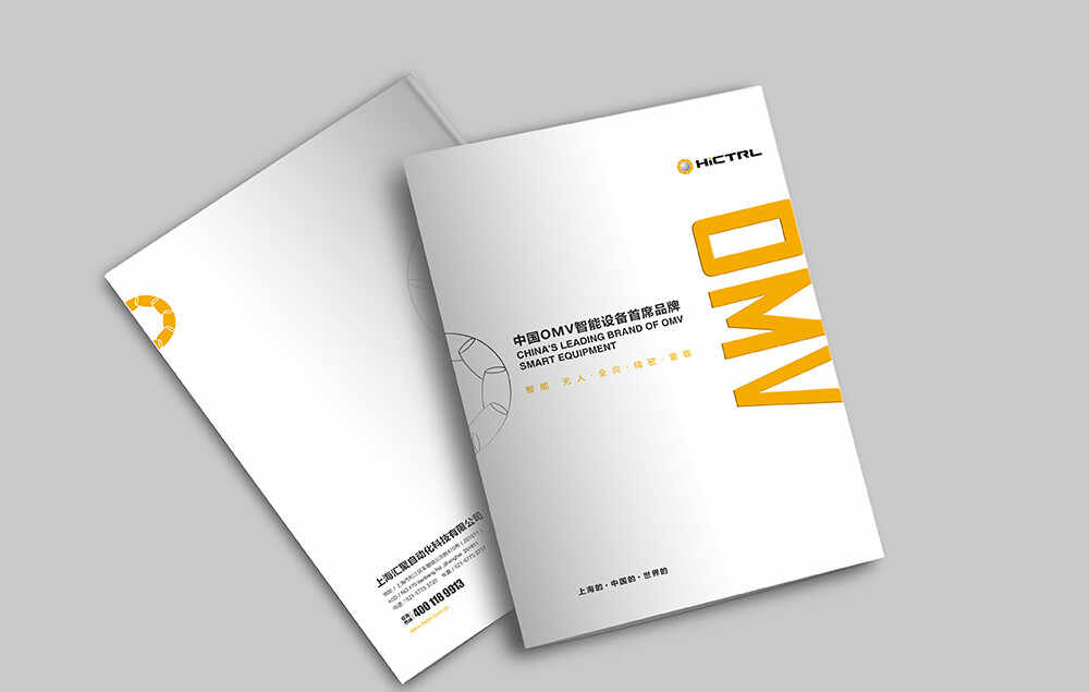 打造綠色品牌視覺——能源設備制造公司VI升級全案解析