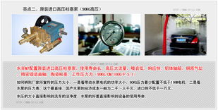 品質(zhì)為核、服務(wù)為翼 安徽宣城客戶為何堅(jiān)定選擇水斧M7？