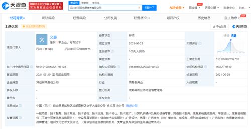 口碑迷霧下的版權(quán)糾葛 牛推、刻羽云等涉事企業(yè)面臨司法拷問