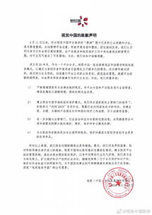 版權(quán)服務(wù)與市場平衡 視覺中國致歉背后的行業(yè)反思