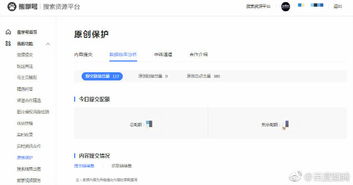 圖騰攜手熊掌號 區(qū)塊鏈技術(shù)為原創(chuàng)內(nèi)容穿上“防彈衣”