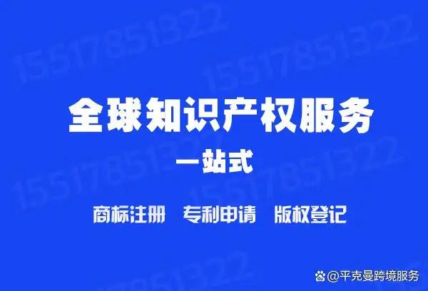 商標生產商需要什么資質條件？——魚爪網版權服務解析